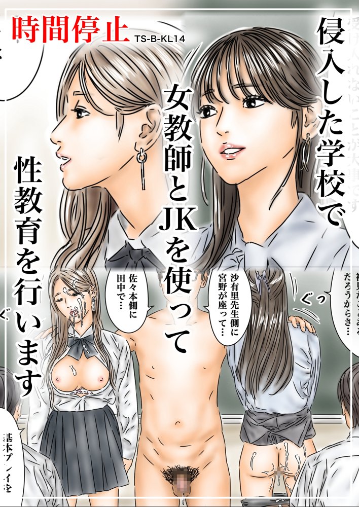 フルイスエミ マンガ総集編vol.3 エロ同人誌画像 033