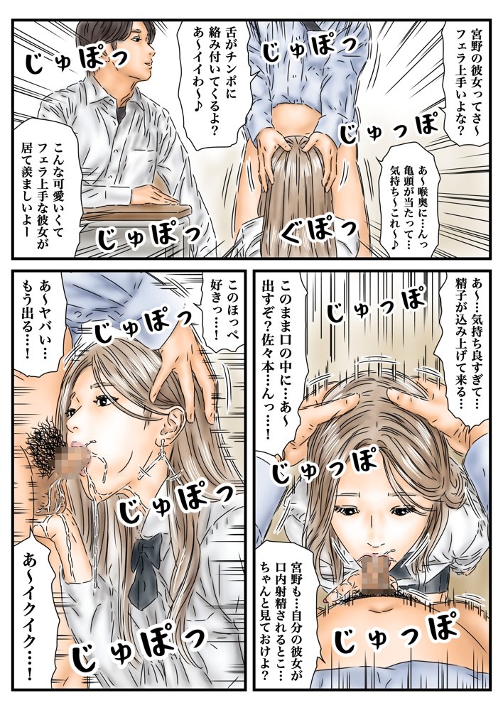 フルイスエミ マンガ総集編vol.3 エロ同人誌画像 038