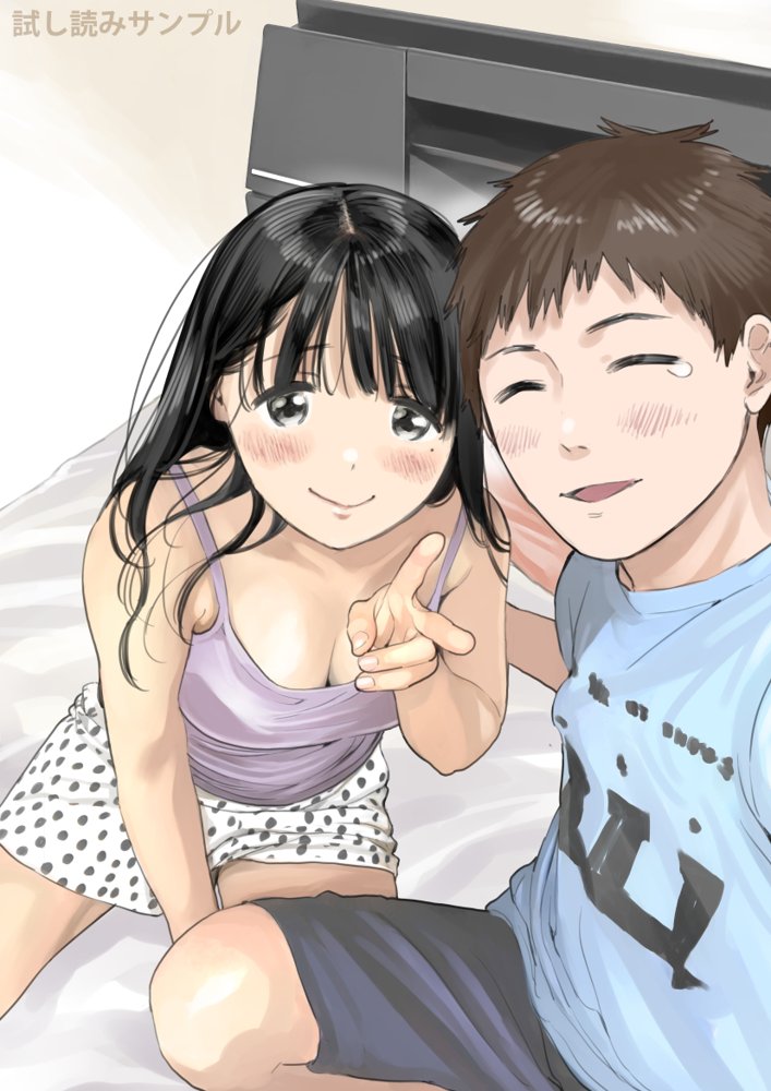 彼女のスマホを覗いただけなのに2 エロ同人誌画像 019