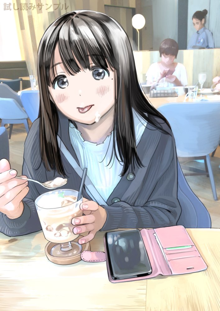 彼女のスマホを覗いただけなのに2 エロ同人誌画像 021