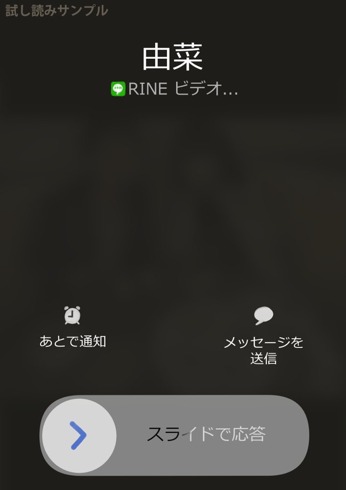 彼女のスマホを覗いただけなのに3 エロ同人誌画像 017