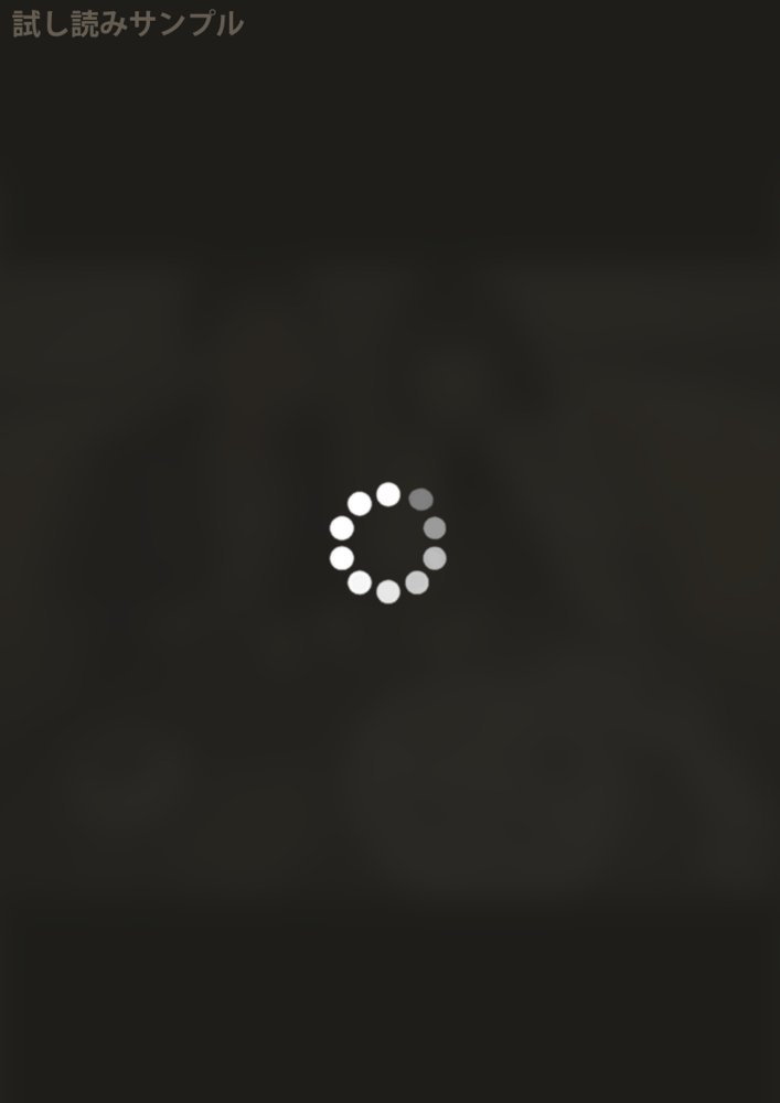 彼女のスマホを覗いただけなのに3 エロ同人誌画像 018