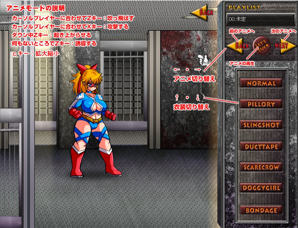 UNBREAKER〜ヒロインピンチベルトアクション〜 エロ同人誌画像 003