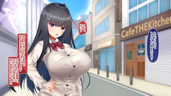 黒髪清楚な彼女は妻の妹 前編 〜妻の居ぬ間に魅せる義妹のドスケベ本性〜 エロ同人誌画像 108