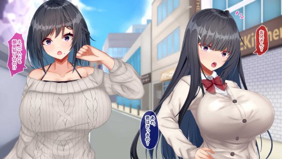 黒髪清楚な彼女は妻の妹 前編 〜妻の居ぬ間に魅せる義妹のドスケベ本性〜 エロ同人誌画像 121