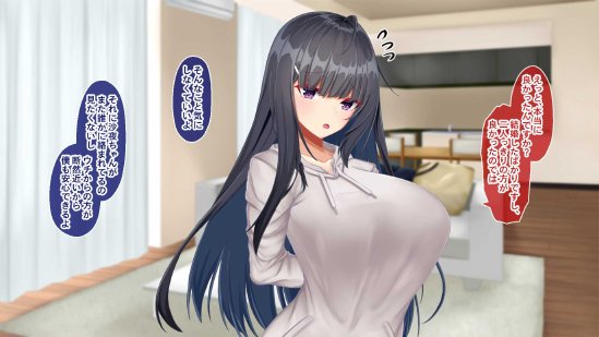 黒髪清楚な彼女は妻の妹 前編 〜妻の居ぬ間に魅せる義妹のドスケベ本性〜 エロ同人誌画像 128