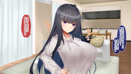 黒髪清楚な彼女は妻の妹 前編 〜妻の居ぬ間に魅せる義妹のドスケベ本性〜 エロ同人誌画像 129