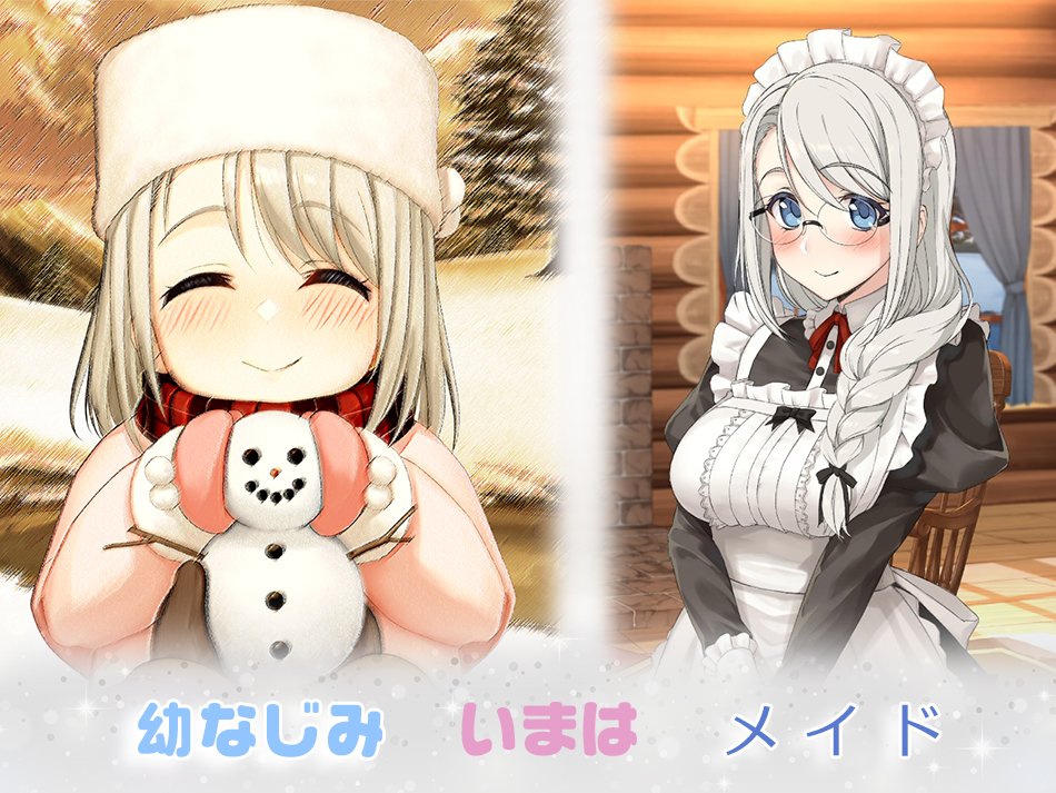 ソフィアとの秘密【Live2D×癒し系ご奉仕生活シュミレーション】 エロ同人誌画像 003