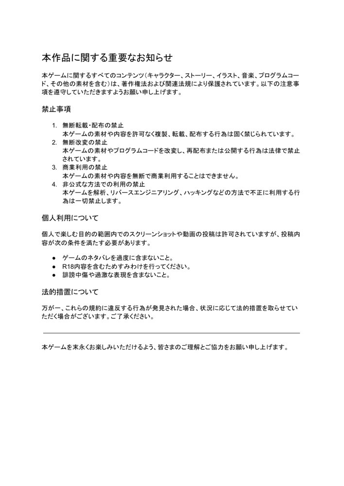 IRRUMATIO ULTRA エロ同人誌画像 001
