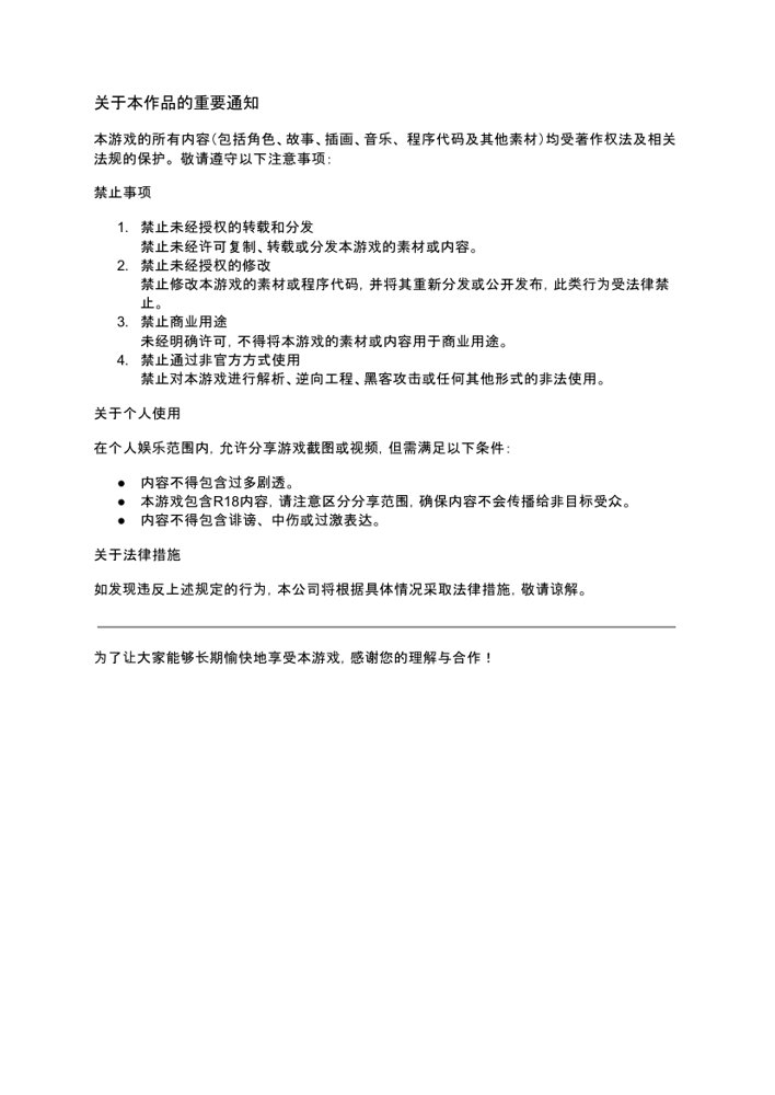 IRRUMATIO ULTRA エロ同人誌画像 005