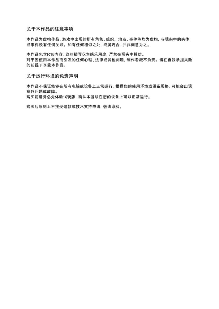 IRRUMATIO ULTRA エロ同人誌画像 006