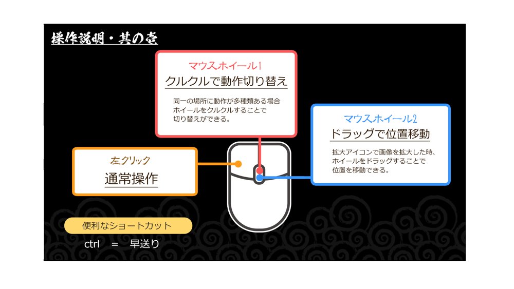 忍堕とし エロ同人誌画像 001