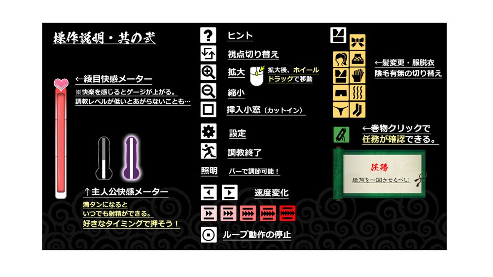 忍堕とし エロ同人誌画像 002
