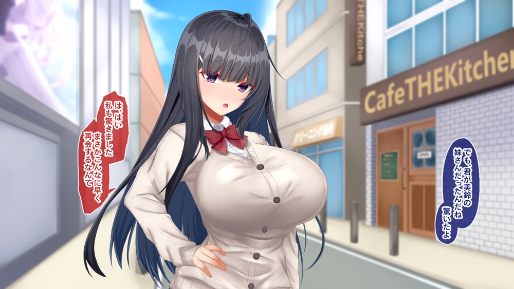 黒髪清楚な彼女は妻の妹 前編 〜妻の居ぬ間に魅せる義妹のドスケベ本性〜 エロ同人誌画像 025