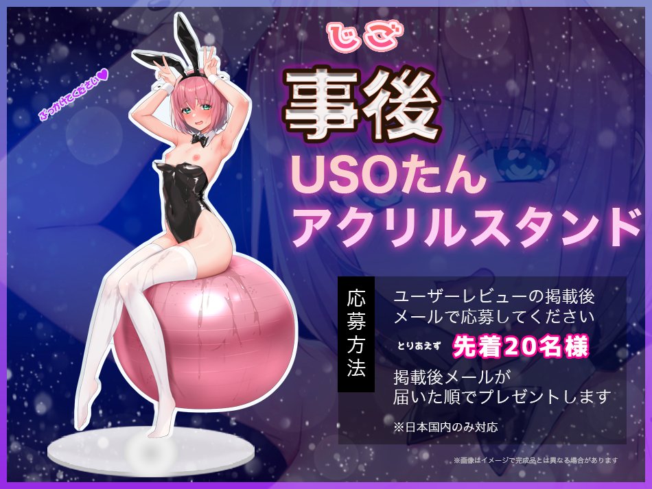【Live2D×ASMR】見ててね！配信者（ライバー）ちゃん 〜コスってオナってパコって配信〜 エロ同人誌画像 005