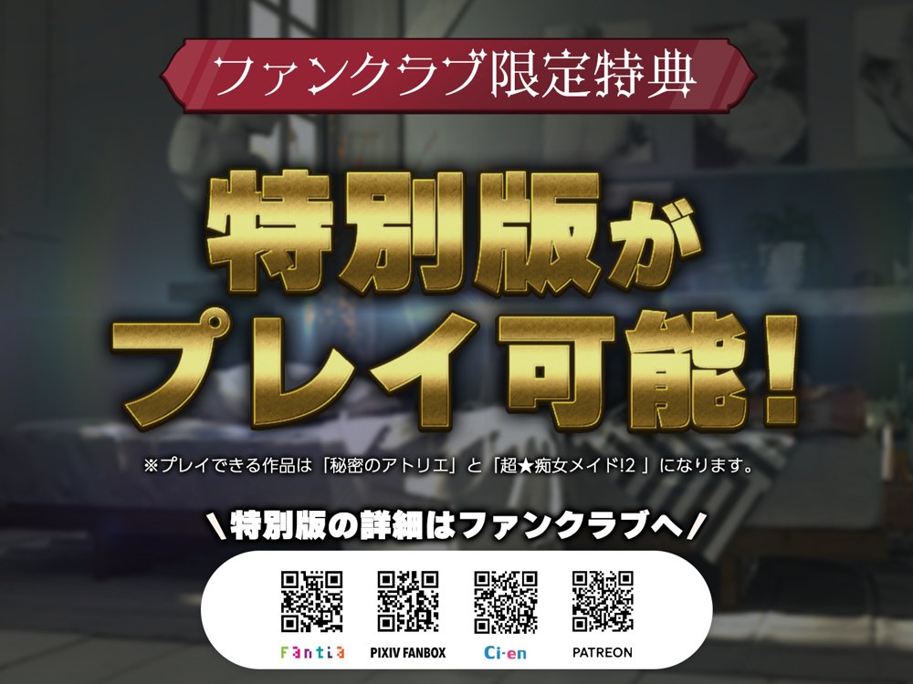 秘密のアトリエ！ エロ同人誌画像 001