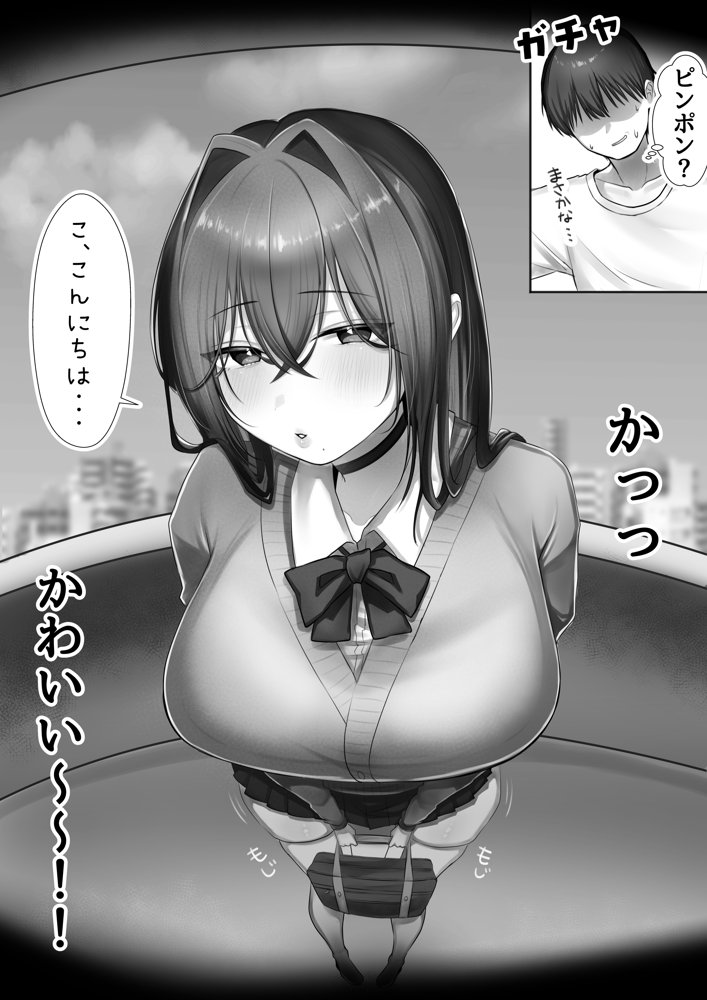 J系許嫁と先取り新婚性活 エロ同人誌画像 009