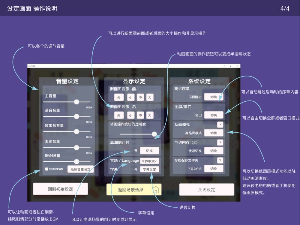 真面目な委員長がオナニー日記をつけているなんて… エロ同人誌画像 008