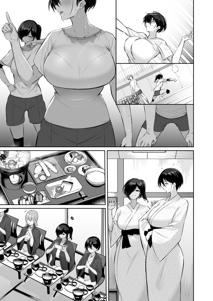 密姦合宿〜男子部員のご褒美メスオナホ〜 エロ同人誌画像 006