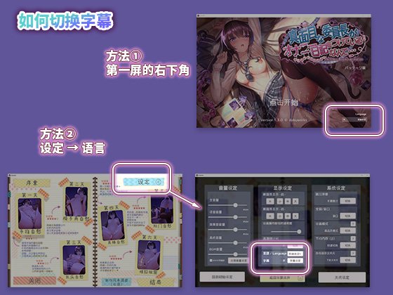 真面目な委員長がオナニー日記をつけているなんて… エロ同人誌画像 018