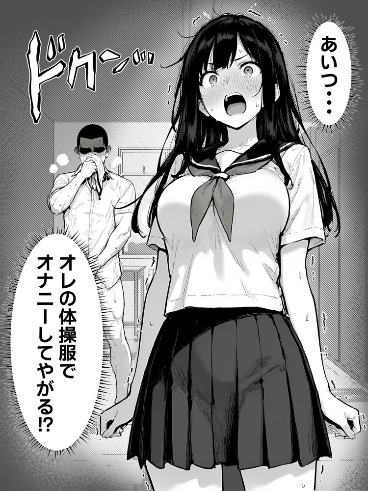 女体化したオレがみんなのためにできること エロ同人誌画像 012